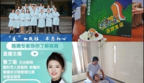 肿瘤科医护携手庆祝第六届中国医师节